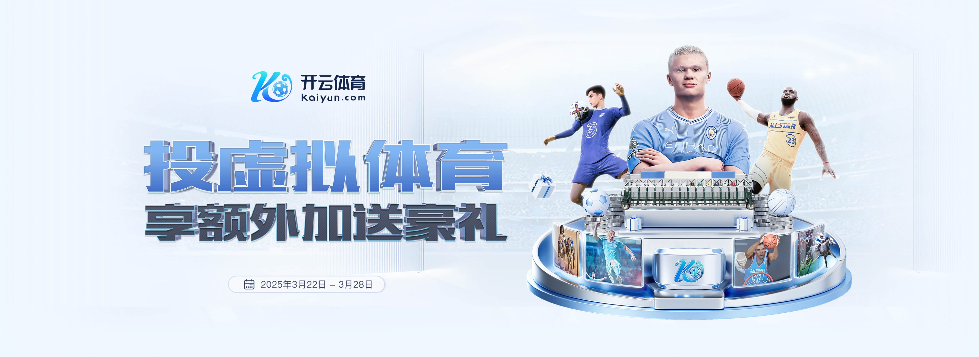 恩里克:如果你总想着别受伤,那你就成不了一名职业球员